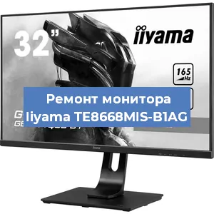 Замена конденсаторов на мониторе Iiyama TE8668MIS-B1AG в Челябинске